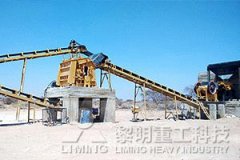 新疆哈密磁鐵礦破碎技改項目成果,哈密磁鐵礦破碎機